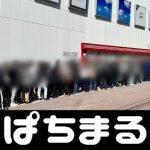 markas138 slot DF Sodai Fuse (SMA Hachinohe Gakuin Noheji Nishi tahun ke-2) Penghenti utama sejak musim lalu